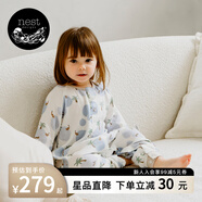 nest designs嬰兒睡袋嬰幼兒兒童竹棉紗布寶寶分腿防踢被四季通用 悠哉虎-雙層（建議室溫26-28℃） 100碼(建議身高90-100cm)年齡2-3歲