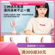 得力（deli）usb迷你小風(fēng)扇3686/7/8臺夾6英寸可立可夾桌面電扇金屬學(xué)生 85811粉色可立可手持 充電電池