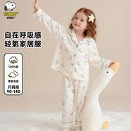 史努比（SNOOPY）兒童春秋純棉舒適長(cháng)袖睡衣套裝男女童家居服套裝 線(xiàn)條 120