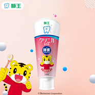 獅王兒童牙膏日本齒力佳巧虎酵素牙膏含氟草莓味原裝進(jìn)口 沁心草莓 60g*1支