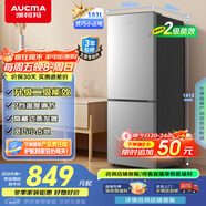 澳柯瑪（AUCMA）183升雙門(mén)小型家用電冰箱家用租房用雙開(kāi)門(mén)小冰箱二門(mén)冰箱節能低噪 以舊換新 BCD-183HCDNE