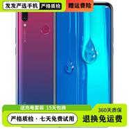 華為（HUAWEI）暢享9 Plus暢想全面屏智能手機學(xué)生網(wǎng)課游戲工作備用中老年機流暢 極光紫 4G通 4GB+64GB 【9新】輕度使用