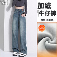 翊尚美加絨牛仔褲女秋冬新款垂感顯瘦闊腿褲小個(gè)子高腰寬松休閑直筒褲子