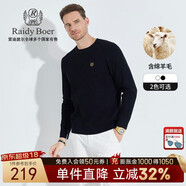 Raidy Boer/雷迪波爾【羊毛打底衫】秋冬男裝胸章針織長(cháng)袖T恤5005 黑色  170/48/M