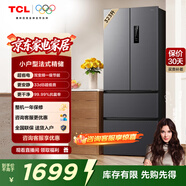 TCL323升法式多門(mén)四開(kāi)門(mén)變頻一級風(fēng)冷無(wú)霜33分貝低音冰箱 分區養鮮對開(kāi)門(mén)超薄家用電冰箱 法式多門(mén)冰箱