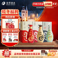 沱牌舍得 陶醉系列 濃香型白酒 50度 480mL 3瓶 組合裝