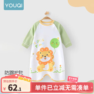 優(yōu)奇寶寶睡衣嬰兒睡袍兒童睡裙春秋款連體衣護肚防踢被純棉舒適家居服 四季【靈活開(kāi)扣，護肚肚】小獅子 73