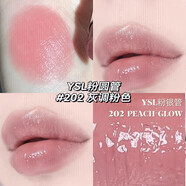 Saint Laurent圣羅蘭YSL粉管圓管潤唇膏口紅 7B 本色 5B 透光赤茶情人節禮物 銀粉管202 灰調粉色