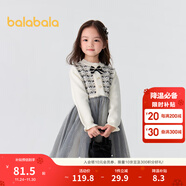 巴拉巴拉童裝女童連衣裙氣質(zhì)小香風(fēng)網(wǎng)紗裙秋冬兒童裙子半高領(lǐng)時(shí)髦 黑白色調00391 100