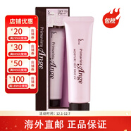 蘇菲娜（Sofina）隔離妝前乳控油清透保濕持妝防掉妝女隔離乳包裝版本隨機 【保濕妝前乳】 25ml