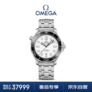 歐米茄（OMEGA）瑞士手表 海馬系列300機械表210.30.42.20.04.001 送禮物