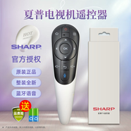 夏普（SHARP)電視遙控器原裝原廠(chǎng)萬(wàn)能通用RC-B200紅外AQUOS智能語(yǔ)音sharp液晶GB257 255 246 259 184 122 356 GB122【原裝正品】(有語(yǔ)音光標)