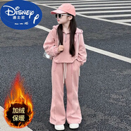 迪士尼（Disney）女童連帽秋冬加絨套裝衛衣新款洋氣時(shí)尚兒童運動(dòng)中大童休閑 （粉色兩件套 加絨款） 120 （建議身高107-116厘米）