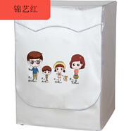 適用西門(mén)子洗衣機罩滾筒式6-10公斤IQ300500100700防水防曬套西門(mén) 升級加厚-快樂(lè )Baby拉鏈款 西門(mén)子IQ300專(zhuān)用