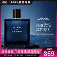 香奈兒蔚藍男士香水100ml 經(jīng)典渣男斬女香 送男友老公情人節禮物 50ml EDP 直郵