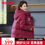 鴨鴨（YAYA）奶奶裝羽絨服女冬季新款老人60歲中老年女裝媽媽裝復古外套XB 棗紅色YE5B604873B 5XL
