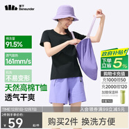 蕉下（beneunder）t恤女短袖打底衫棉便立得吸汗基礎百搭平價(jià)GP930漫暮黑M