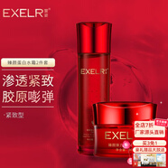 萱姿護膚品套裝臻顏彈力蛋白緊致補水保濕抗皺緊致套裝多重膠原補充 緊致型緊致水+緊致霜2件套