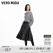 VEROMODA 半身裙女2025冬新款PU腰帶純色拉鏈傘裙遮肉顯瘦325416014