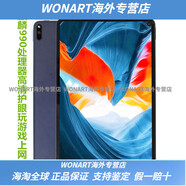 華為（HUAWEI）10.8寸5G通可插卡能打電話(huà)平板娛樂(lè )學(xué)習游戲炒股大螢幕手機HBE 前黑后夜闌灰 無(wú)鍵盤(pán)手寫(xiě)筆 WIFI6GB+128GB4G全網(wǎng)通