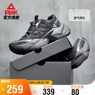 匹克態(tài)極鉆石鞋休閑鞋男新款百搭復古老爹鞋厚底增高運動(dòng)鞋DE520077