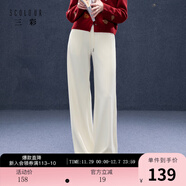 三彩2025秋季新款簡(jiǎn)約高腰休閑褲垂感糯米絨直筒褲長(cháng)褲拖地褲M(mǎn) 奶白色 M 160/68A 160/68A