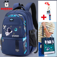巴布豆小學(xué)生書(shū)包男女孩一二三到六年級初高中學(xué)生大容量減負雙肩背包輕 藍色+199套裝 小號(建議1-3年級)