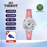 天梭（TISSOT）瑞士手表小美人系列石英機芯女表50米防水送生日禮物女友老婆媽媽 26MM粉色皮帶T126.010.16.013.01