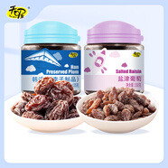 天喔（ten wow）兩罐組合 鹽津梅條韓話(huà)梅蜜餞果鋪辦公室休閑零食罐裝組合蜜餞 135g韓話(huà)梅+150g鹽津葡萄
