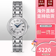 天梭（TISSOT）瑞士天梭小美人系列鋼帶機械女表款29mm T126.207.11.013.00銀盤(pán) 鋼帶