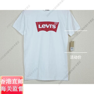 Levi's李維斯 男款大LOGO短袖T恤 經(jīng)典款官方旗艦正品 白色 3LMST302CC S