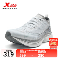 特步一體成型3代跑步鞋男體考耐久競訓支撐輕盈跑鞋女休閑運動(dòng)情侶鞋 經(jīng)典白/煙灰色/櫻落粉【女】破繭成蝶 38