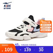 鴻星爾克兒童運動(dòng)鞋男女童魔術(shù)貼革網(wǎng)拼接軟底耐磨透氣運動(dòng)跑步鞋|小貝 正黑/微晶白/糖粉色-大網(wǎng) -小1碼 35