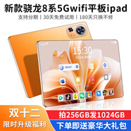 GUNCAKU新款三星屏16+1024G超薄平板電腦4K超清全貼合屏全網(wǎng)通5Gwifi游戲辦公學(xué)習二合一平板Pad 【店長(cháng)推薦】A21Pro橙色款【驍龍8Gen強芯】 256G版+【下單立享福利發(fā)1T