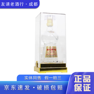 劍南春大唐華章 /盛唐銘典/大壇陳釀  2020年-2025年 52度 大壇裝 濃香型白酒  送禮擺柜收藏 750ml*1瓶 （光瓶） 運損版  介意勿拍