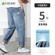 杉杉（FIRS）男士秋冬款休閑百搭寬松直筒牛仔褲男生2025新款潮牌秋季 淺藍色(不含腰帶) 28