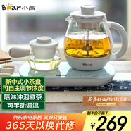 小熊（Bear）煮茶器煮茶壺 0.8L蒸汽噴淋式蒸茶壺養生壺電水壺熱水壺304不銹鋼燒水壺茶具黑茶ZCQ-A08E1