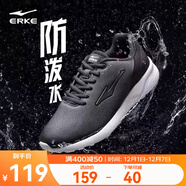 鴻星爾克跑步鞋秋季透氣男鞋輕便網(wǎng)面通勤休閑跑鞋戶(hù)外慢跑運動(dòng)鞋子經(jīng)典款 正黑/正白-2277【革面防水】 42