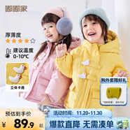 嘟嘟家兒童棉服防風(fēng)秋冬男童加厚外套女童棉襖連帽保暖寶寶衣服冬季童裝 粉色 100