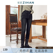 紫涵（ZIHAN）初系列微彈牛仔褲女加絨褲子鉛筆褲/小腳褲小腳褲黑色 牛仔黑 M