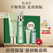 林清軒（Forest cabin）山茶花修護平衡水乳護膚套裝 控油祛痘 舒緩修護 節日禮物 潔面露150g+柔膚水150ml