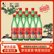 牛欄山二鍋頭 綠牛二 親民口糧酒 清香型白酒 春節過(guò)年送禮長(cháng)輩年貨 56度 500mL 12瓶 整箱裝