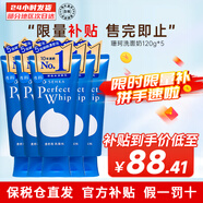 資生堂洗顏專(zhuān)科溫和氨基酸洗面奶男女通用蠶絲保濕泡沫潔面乳細致毛孔 【囤貨裝】 120g *5