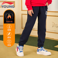 李寧童裝兒童運動(dòng)褲子男小大童加絨鎖暖棉感柔軟束腳衛褲150YKLV465-2