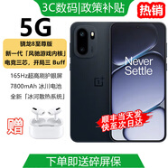 OPPO一加 Ace 6T/ Ace 6  oppo 第五代驍龍 8 芯片 165Hz 超高刷電競屏 性能旗艦AI智能游戲手機 補貼 競黑【16GB+1TB】Ace6 24期免息丨送3年保修+180天只換不修+碎屏保