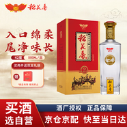 稻花香金珍二號 濃香型白酒 42度 500ml 單瓶裝