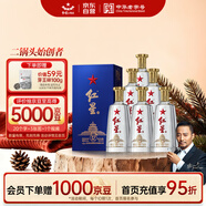 紅星二鍋頭 藍盒12 清香型白酒 43度 500ml*6瓶 整箱裝 新老包裝隨機