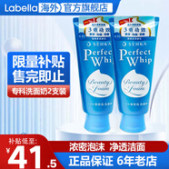 資生堂洗顏專(zhuān)科洗面奶男綿潤泡沫蠶絲潔面乳按壓保濕深層清潔毛孔女 專(zhuān)科洗面奶120g*2支