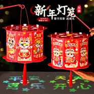 歐妮姿新年燈籠diy手工制作材料元宵節春節小燈籠幼兒園馬年兒童走馬燈
