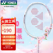 YONEX尤尼克斯羽毛球拍天斧進(jìn)攻高磅全碳素進(jìn)階AX10白粉紅已穿線(xiàn)附手膠